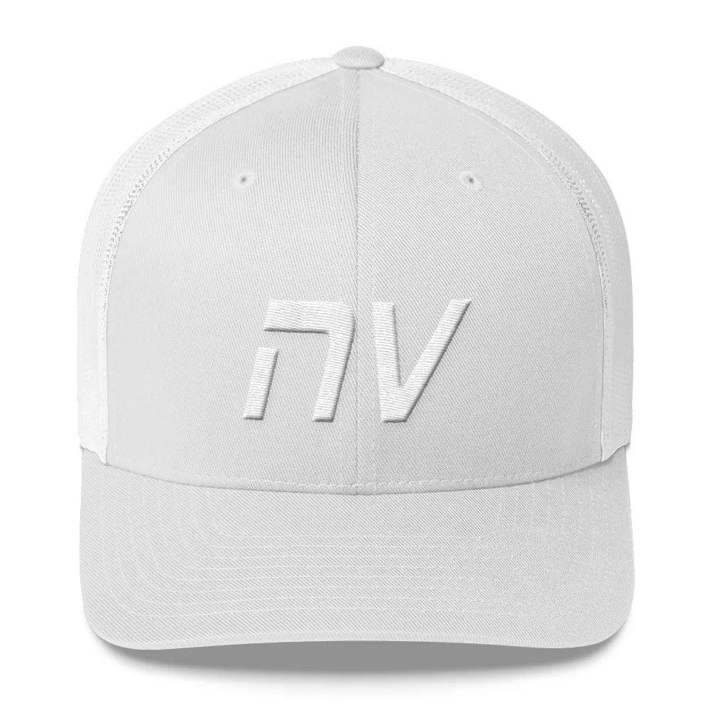 Nevada - Mesh Back Trucker Cap - White Embroidery - NV - Many Hat Color Options Available