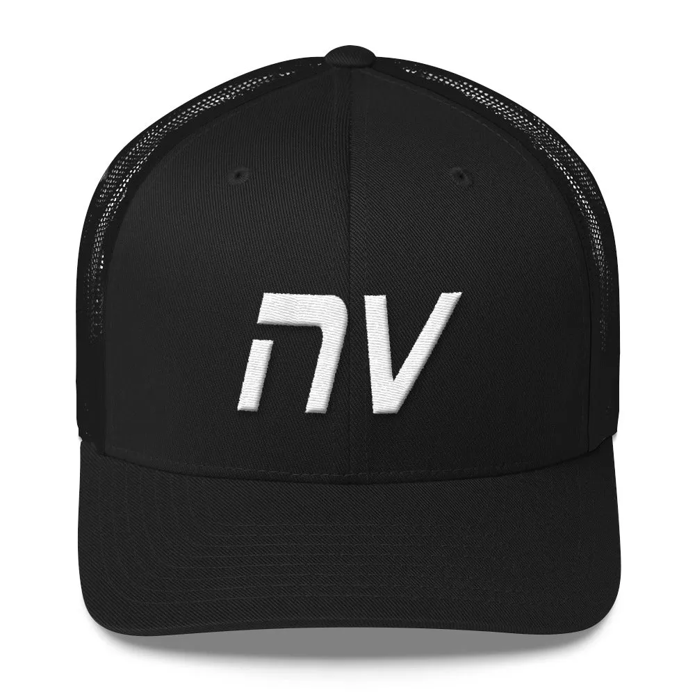 Nevada - Mesh Back Trucker Cap - White Embroidery - NV - Many Hat Color Options Available