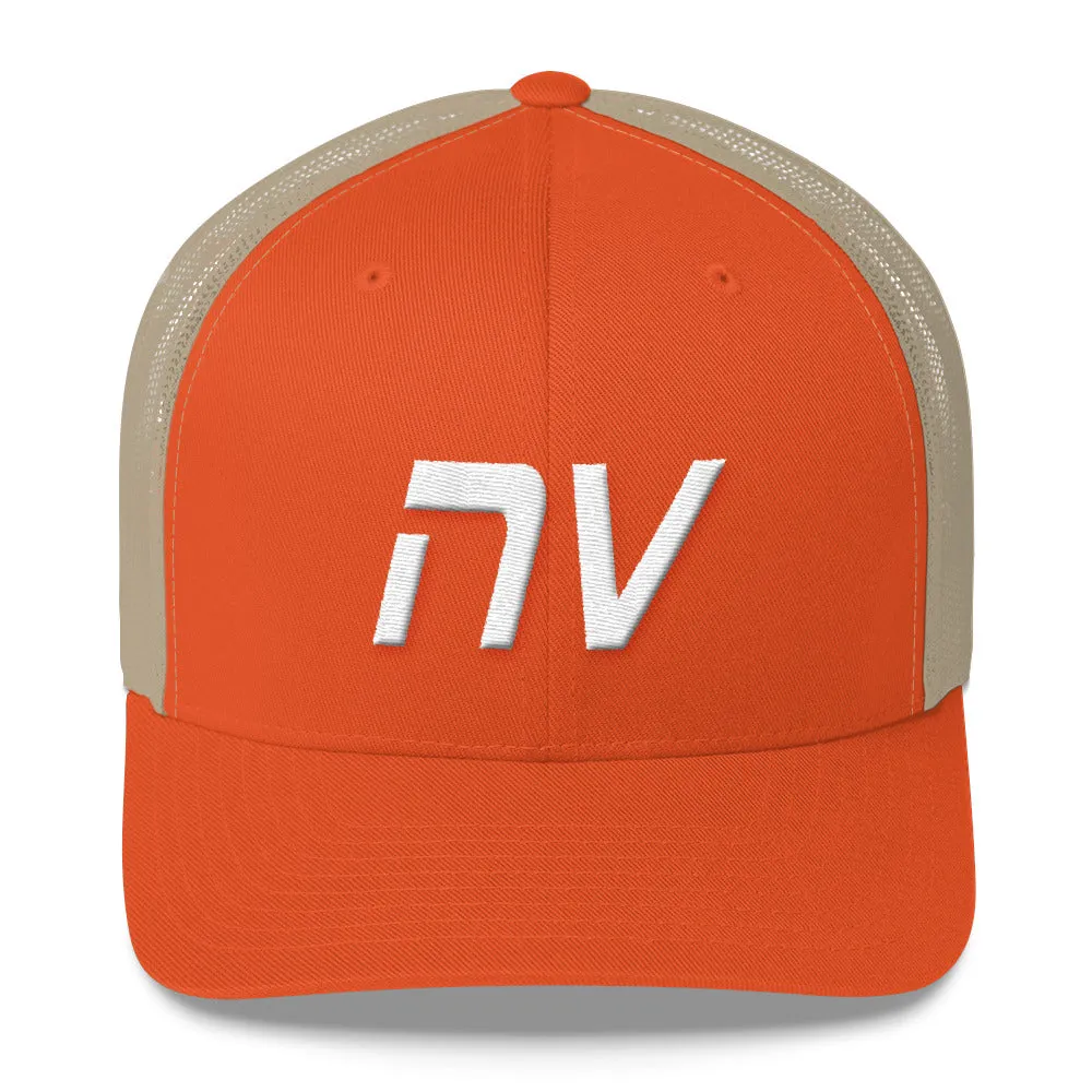 Nevada - Mesh Back Trucker Cap - White Embroidery - NV - Many Hat Color Options Available